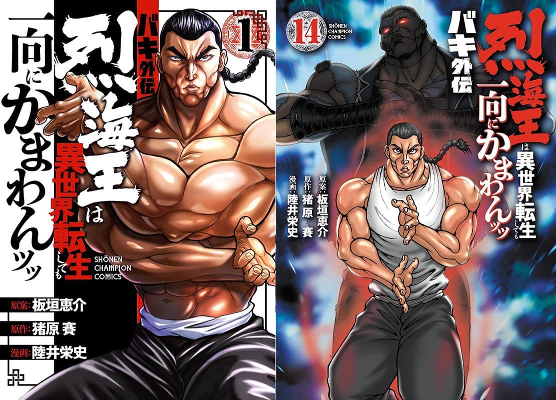 Baki : le spin-off isekai de Retsu Kaioh adapté en anime