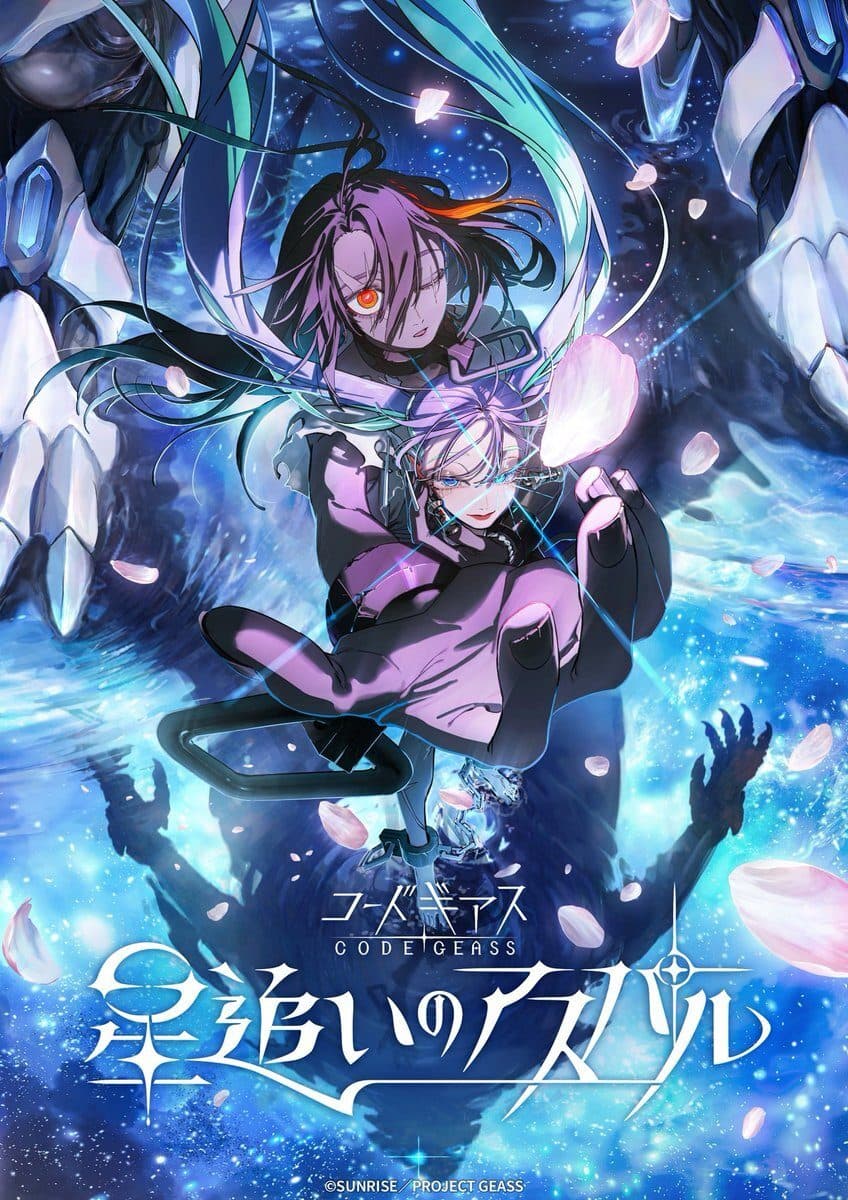 Code Geass Star Chaser Aspal : premier teaser, sortie en 2027