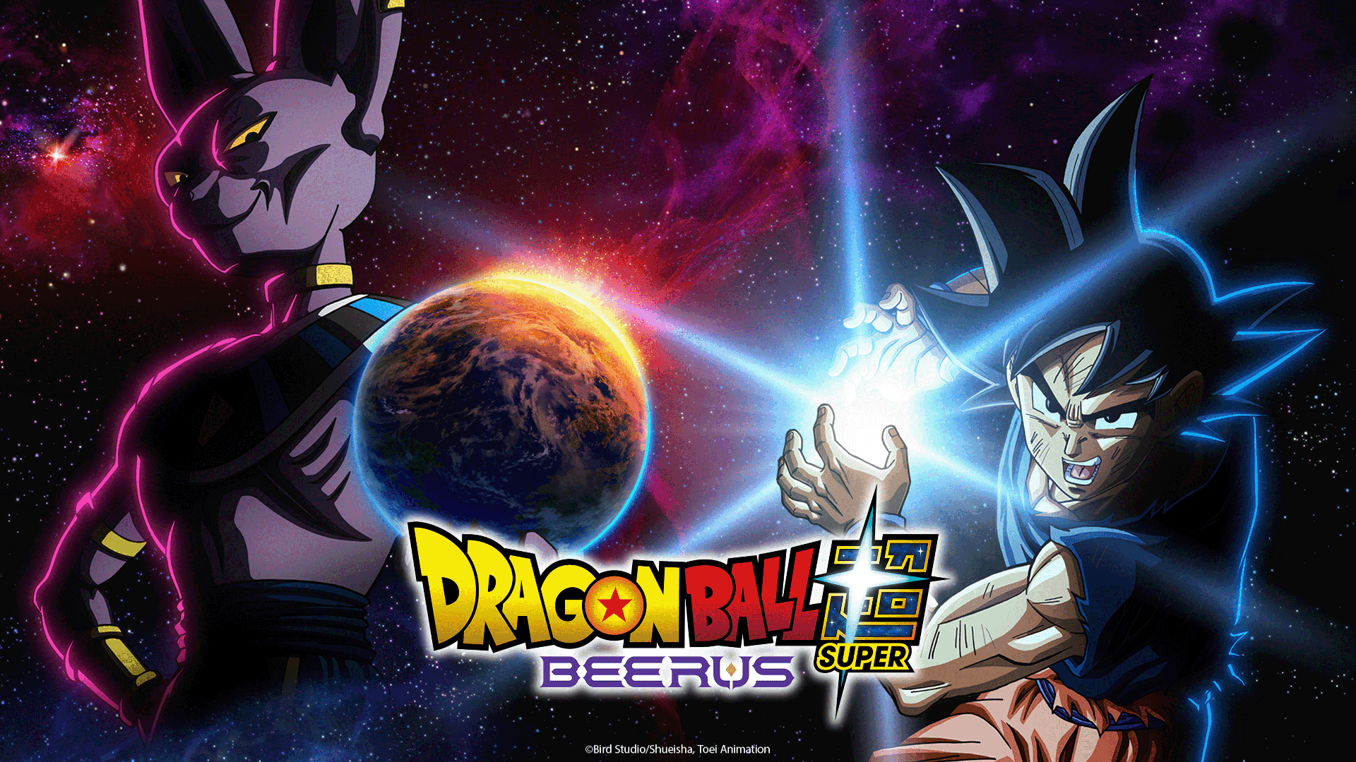Dragon Ball Super: Beerus en simulcast sur ADN dès le 11 octobre