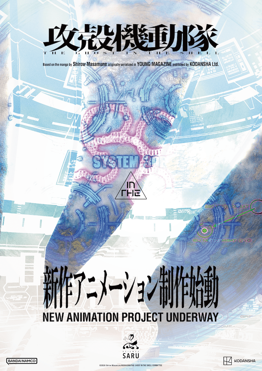 Ghost in the Shell : un nouvel anime lancé chez Science SARU