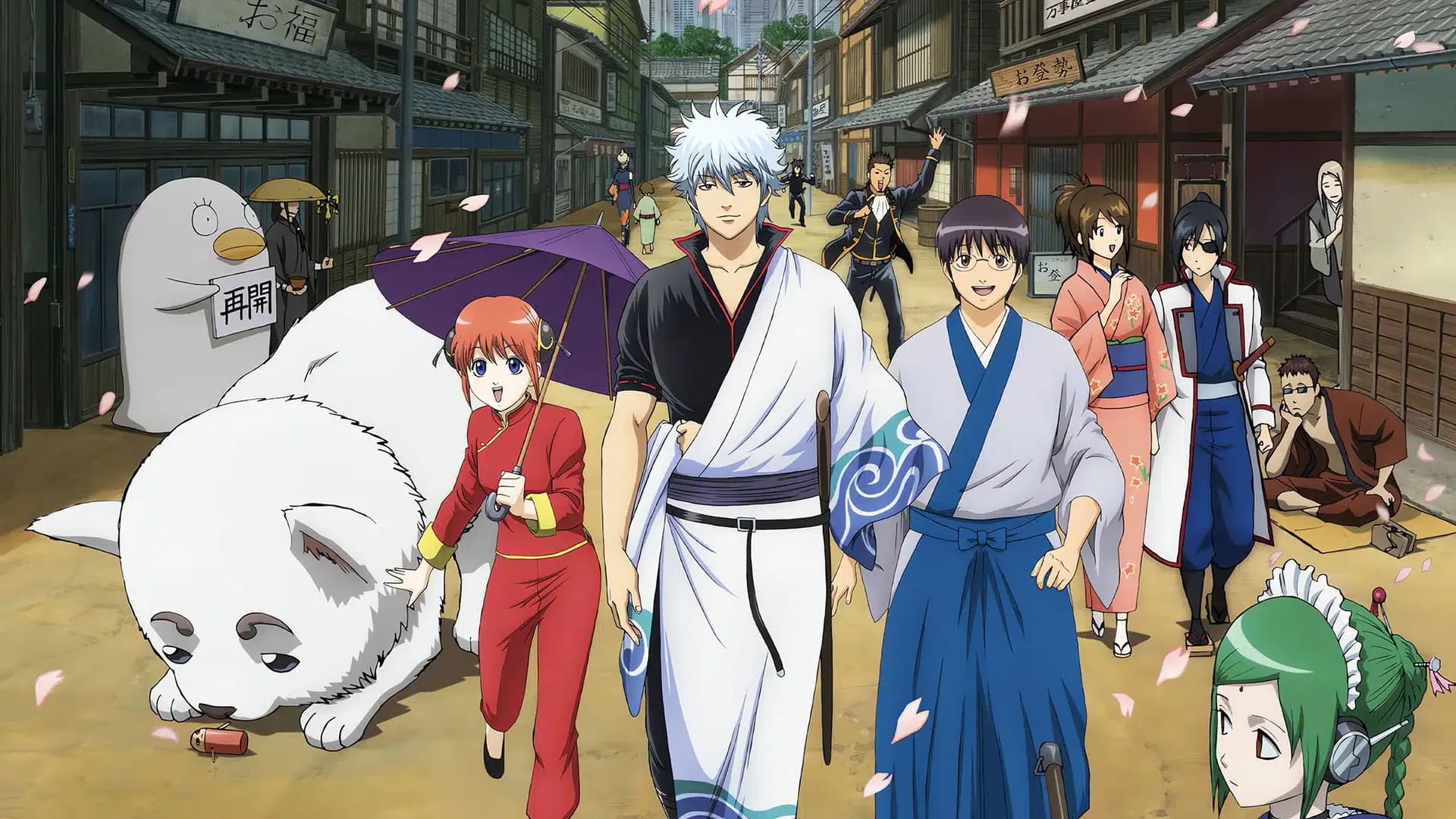 Gintama : les premiers épisodes enfin en VOSTFR officiel sur ADN