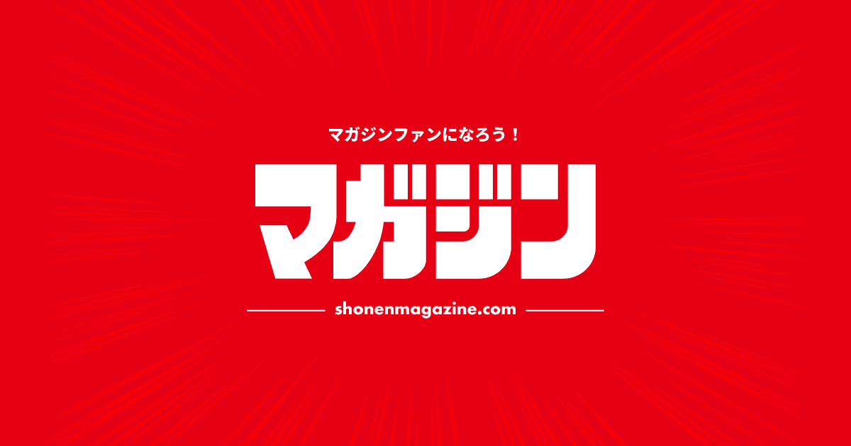 Magazine Rise : Kodansha récompense 25 nouveaux auteurs