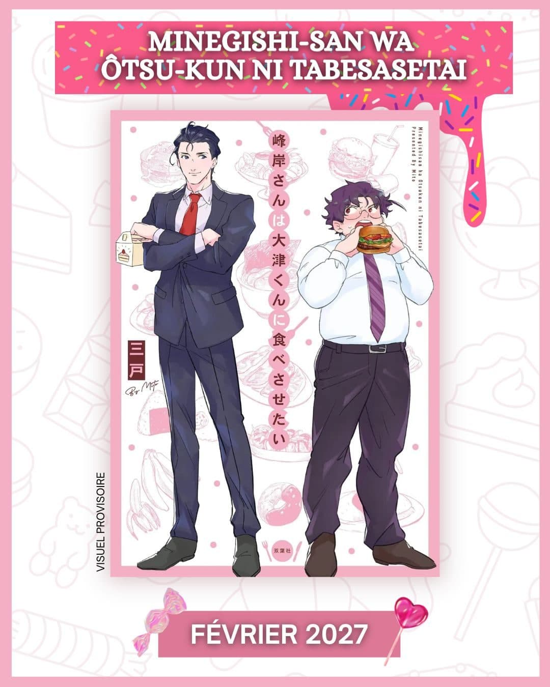 Minegishi-san wa Ōtsu-kun ni tabesasetai arrive chez Akata