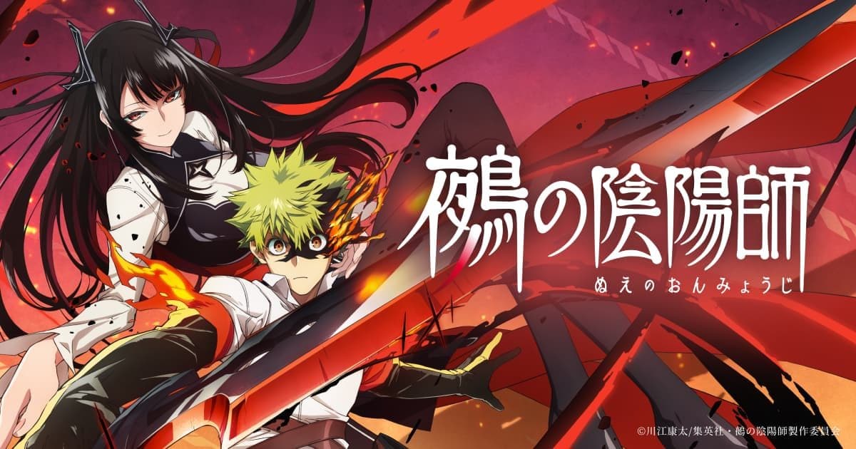 Nue's Exorcist : l'anime arrive à l'été 2027 chez Studio Hibari