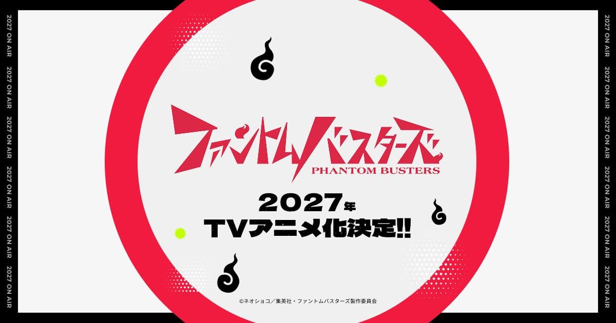 Phantom Busters : le manga de Neoshoco adapté en anime en 2027